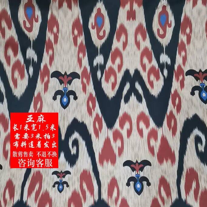 Xinjiang Fabric Ethnic Charact - Ethnic Style 评论和价格