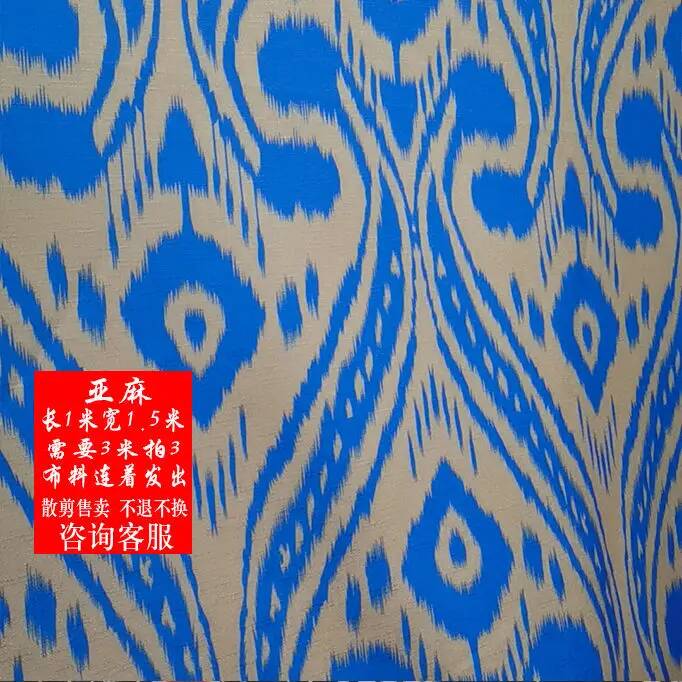 Xinjiang Fabric Ethnic Charact - Ethnic Style 评论和价格